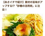 美味しい！和風おろしハンバーグ♪作り方11写真