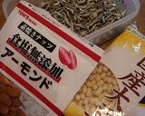 いりこスナック作り方1写真