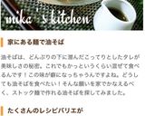 みんな大好き☆油そば作り方4写真