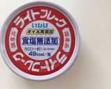 ☆離乳食☆ツナペースト作り方1写真