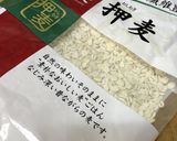 押麦のコンソメパンチ風作り方1写真