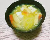 油揚げと野菜で美味しいお味噌汁❀作り方4写真