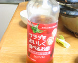 さっぱり☆かますごの南蛮漬け作り方3写真