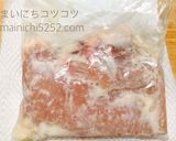 サクっじゅわ〜♩柔らか鶏むね肉の塩麹焼き作り方1写真