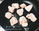 サクっじゅわ〜♩柔らか鶏むね肉の塩麹焼き作り方2写真