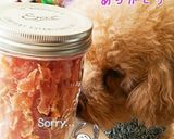 超簡単無添加❤手作りヘルシージャーキー作り方7写真