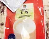 甘酒入りホットスムージーボウル作り方5写真