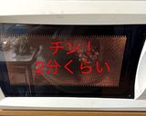 ヘルシー ピーマンのシーチキン詰め作り方2写真