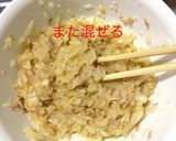 ヘルシー ピーマンのシーチキン詰め作り方4写真