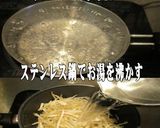 美味ドレ青じそドレッシング豚しゃぶサラダ作り方1写真