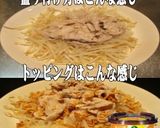美味ドレ青じそドレッシング豚しゃぶサラダ作り方3写真