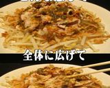 美味ドレ青じそドレッシング豚しゃぶサラダ作り方4写真
