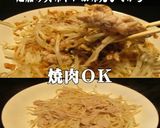 美味ドレ青じそドレッシング豚しゃぶサラダ作り方5写真