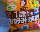 フォンダンショコラ風おからケーキ作り方3写真
