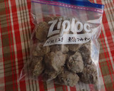 鰯のつみれ作り方11写真