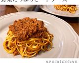 余ったミートソースでミートトースト♪作り方2写真