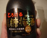 ☆サバのさっぱり照り焼き☆作り方2写真