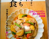 鯛★(めで鯛めし)土鍋で簡単豪華！作り方7写真