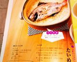 鯛★(めで鯛めし)土鍋で簡単豪華！作り方8写真