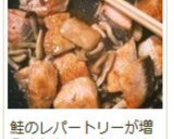 鮭ときのこのソテー☆バタぽんソース作り方9写真