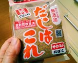 煮干し粉でCa強化のお味噌汁。作り方3写真