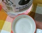 大人限定(♡˘︶˘*)甘~いカフェオレ♬作り方3写真