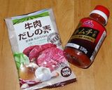 簡単 キムチ雑炊 松竹梅の３コースで！作り方10写真