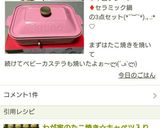 わが家のたこ焼き☆キャベツ入り作り方13写真
