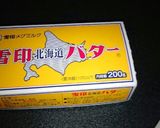 大好きな♥カレイの☆ホイル焼き☆作り方17写真