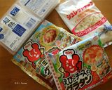 材料③つで包丁いらず☆パンカップグラタン作り方1写真