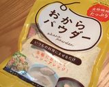 おからパウダーdeハンバーグ作り方1写真