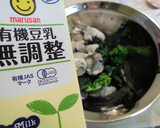 牡蠣とチヂミほうれん草の豆乳煮作り方1写真