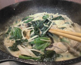 牡蠣とチヂミほうれん草の豆乳煮作り方3写真