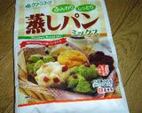 杏仁ココナッツ蒸しパン作り方6写真
