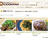 牛すじ大根の我が家のどて焼き作り方9写真