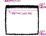 覚書✍巻き寿司の巻き方作り方2写真