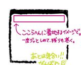覚書✍巻き寿司の巻き方作り方4写真