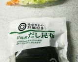 白菜と人参の漬物作り方5写真