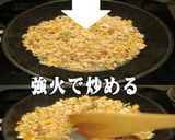 美味ドレのティラナＳでケチャップライス風作り方1写真