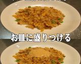 美味ドレのティラナＳでケチャップライス風作り方3写真