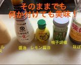 簡単 鳥胸肉の酒蒸し作り方7写真