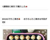 わが家のたこ焼き☆キャベツ入り作り方14写真