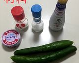 シーチキンきゅうり作り方1写真