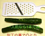 シーチキンきゅうり作り方2写真