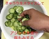 シーチキンきゅうり作り方3写真