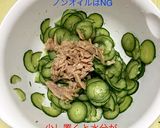 シーチキンきゅうり作り方4写真