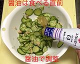 シーチキンきゅうり作り方6写真