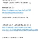 人気検索1位☆味付けカルビ肉を更に旨く☆作り方3写真