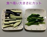 茄子とピーマン炒め作り方2写真