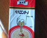 鶏の素揚げと、醤油わさびのぺペロンチーノ作り方5写真